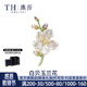唐后正品天然白玉蘭花胸針高檔女淡水珍珠奢華別針?biāo)蛬寢岄L輩禮物 天然白貝玉蘭花-送官方鑒定證書