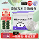 祺安熊貓乳木果油嬰兒護(hù)臀紙尿褲M碼60片10-16斤超薄透氣成長(zhǎng)褲箱裝