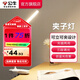 公牛（BULL）LED臺燈 USB充電/學(xué)生兒童/臥室宿舍床頭直播床頭工作燈/閱讀臺燈 【夾子燈】白色/三段調光/充插 觸摸開(kāi)關(guān)
