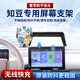 一賓適用知豆彩虹2025新款車(chē)載手機支架屏幕卡扣固定導航神器車(chē)內飾品 【小怪獸】電動(dòng)開(kāi)合+無(wú)線(xiàn)充電 知豆彩虹24-25款【9英寸】