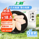 上鮮 雞翅中 凈重2斤 單個(gè)40-50g大翅中 出口級(jí) 雞翅膀烤雞翅雞肉