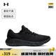安德瑪（UNDERARMOUR）春夏Charged Vantage男子運動跑步鞋跑鞋3026450 黑色002 42.5