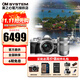 奧林巴斯（OLYMPUS）em10四代微單相機 e-m10四代 E-M10 MarkIV入門(mén)級vlog視頻微單相機 銀14-42+銀40-150雙鏡頭【中長(cháng)焦風(fēng)景頭】 基礎套餐一(內含多層UV濾鏡+零