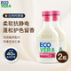 歐維潔ECOVER比利時(shí)進(jìn)口衣物香氛柔順劑防靜電護理液除皺柔軟劑持久留香 柔順劑*2瓶