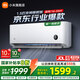 小米（MI）空調(diào)1.5匹 巨省電Pro 新一級能效 變頻冷暖智能自清潔壁掛式臥室空調(diào)掛機國家補貼20% 1.5匹 一級能效 【行業(yè)熱銷】