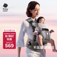 babycare腰凳嬰兒背帶Free S減壓輕盈單人穿脫四季前后抱式抱娃神器星屑灰