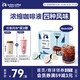 瑞幸咖啡即享0糖0脂醇香濃縮咖啡液混合風(fēng)味18ml*32顆美式生椰拿鐵黑咖啡