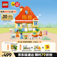 樂(lè )高（LEGO）積木得寶10459 布魯伊家的住宅大顆粒男孩女孩兒童玩具生日禮物