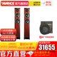AVANCE 丹麥皇冠音響音箱 麥林18LE 丹麥原裝進口發(fā)燒HIFI音響電子管膽機套裝 品牌官方店鋪 麥林18LE 音箱一對