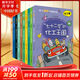 【2023年度中國好書(shū)】【科普類(lèi)推薦書(shū)目】院士解鎖中國科技全10冊 170位科學(xué)家故事和科技亮點(diǎn) 兒童小學(xué)生二三四五六年級課外閱讀科普百科全書(shū)5-12歲 圖書(shū)