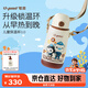 世喜兒童保溫杯直飲吸管杯寶寶大容量水壺316L不銹鋼學(xué)生水杯聯(lián)名款