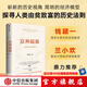 包郵 富種起源：人類(lèi)是怎么變富的 吳樂(lè )旻著(zhù) 歷史視角 經(jīng)濟模型 探尋人類(lèi)由貧致富的歷史法則 中信出版社圖書(shū)