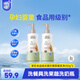 家安（HomeAegis）食品級米精華洗潔精350g*2（果蔬餐具 4倍去油 無磷親膚不傷手）
