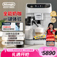德龍（Delonghi）咖啡機(jī) 全自動(dòng)家用意式泵壓美式16款飲品菜單13檔研磨豆粉兩用 升級(jí)打奶泡系統(tǒng)原裝進(jìn)口E LatteMax 自動(dòng)清洗 一鍵式菜單 溫度調(diào)節(jié) 大容量水箱