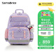 新秀麗（Samsonite）考拉學(xué)生書(shū)包25年上新兒童高端減負雙肩包女孩抗菌背包1-5年級TU6