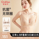 歐迪芬內衣女無(wú)鋼圈文胸套裝蕾絲內衣內褲小胸聚攏胸罩 XB0330