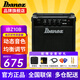 IBANEZ依班娜電吉他音箱IBZ10G/IBZ10B貝斯電貝司Bass音響 IBZ10B 電貝司音箱+全套好禮