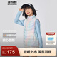 波司登（BOSIDENG）25年新款庫洛米聯(lián)名輕薄羽絨馬甲男女兒童5A抗菌絨背心T250135510 山川畫(huà)影粉9CN1 160 /80 約 150-160cm 45kg