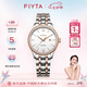 飛亞達(dá)（FIYTA）經(jīng)典系列 簡約商務(wù)風(fēng)白盤間金鋼帶 女士機(jī)械腕表 七夕禮物