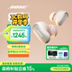 Bose QuietComfort 消噪耳塞Ultra 大鯊三代真無線藍(lán)牙運(yùn)動(dòng)耳機(jī) 主動(dòng)降噪耳機(jī) 智能耳內(nèi)音場(chǎng)調(diào)校 消噪耳塞 Ultra-晨霧白