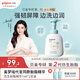 貝親（Pigeon）嬰兒仿生胎脂洗發(fā)沐浴泡泡380ml IA309