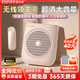 漫步者（EDIFIER）MF2領(lǐng)夾無(wú)線版 小蜜蜂擴(kuò)音器教師導(dǎo)游導(dǎo)購(gòu)講解員老師教學(xué)專用上課戶外便攜大功率麥克風(fēng)播放器喇叭 云霧粉【領(lǐng)夾無(wú)線版】丨無(wú)線麥+腰帶