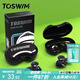 TOSWIM拓勝專業(yè)游泳耳塞柔軟舒適中防水耳炎洗澡必備學游泳裝備 墨魚黑
