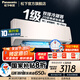 松下（Panasonic）20倍納諾怡除菌凈化 新一級能效節(jié)能直流變頻冷暖 內(nèi)部自清潔一鍵睡眠壁掛式空調(diào)掛機 原裝壓縮機 大1匹 一級能效 LG9KQ10N 雙排銅管
