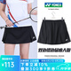 YONEXYONEX2025新尤尼克斯羽毛球服女款裙子半身短裙yy假兩件網(wǎng)球褲裙 黑色220140 新款女士運動短裙 XL