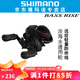 SHIMANO禧瑪諾BASS RISE水滴輪路亞輕量遠投防炸線進口漁輪右手用 齒輪比7.2（右手型不帶線款）