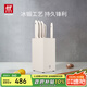 雙立人（ZWILLING）刀具套裝全套廚房刀具白色6件套菜刀砍骨刀水果刀多用刀廚具組合切菜切肉刀