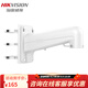 ?？低暎℉IKVISION）監(jiān)控支架 智能球型攝像機(jī) 壁裝吊裝支架 室內(nèi)室外墻面安裝固定 承重10KG鋁合金 DS-1602ZJ-H DS-1602ZJ-pole 柱桿裝支架