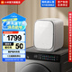 小米米家【新品上市】迷你1公斤母嬰內(nèi)衣褲洗衣機(jī)小型洗烘一體 全自動(dòng)高溫煮洗除菌去血漬XHQG10MJ402