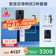 安吉爾【官方直營】凈水器家用直飲機 RO膜加熱廚房套裝凈飲機 國補20% 升級玉龍Max1000G 雙出水0阻垢劑 【國補20%】【凈熱飲2件套】凈水器+管線機