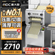 麥大廚壓面機(jī)商用面條機(jī)揉面餃子皮機(jī)電動拉面刀削面機(jī)全自動面條機(jī)MDC-HJX-YMTJ-AG25S【多種規(guī)格可選】