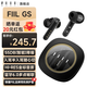 FIIL Key Pro2全能智駕降噪藍(lán)牙耳機(jī)-55dB金標(biāo)音質(zhì)藍(lán)牙6.0入耳半入耳式耳機(jī)一機(jī)兩用適用蘋果華為手機(jī) 黑美人