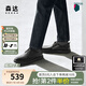 森達(dá)七夕禮物休閑皮鞋男2025秋新商場(chǎng)同款簡(jiǎn)約舒適平底休閑鞋K5R05CM5 黑色寬版 40