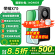 榮耀x70 新品5G手機(jī) 手機(jī)榮耀 國家補貼 幻夜黑 8GB+128GB全網(wǎng)通 官方標(biāo)配【2年碎屏險】