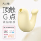大人糖跳蛋小海豹情趣玩具用品女性成人舔吮吸震動(dòng)豚秒自慰器潮入體兩用