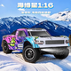 海博星無(wú)刷高速1:16后直橋短卡越野遙控車(chē)專(zhuān)業(yè)RC電動(dòng)漂移車(chē)男孩 彩色無(wú)刷版 標配2s 1組1100毫安電池/20分鐘