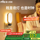 雷士（NVC）節能LED櫥柜燈小夜燈酷斃燈遙控宿舍臥室床頭起夜燈氛圍照明