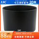 JJC 相機(jī)遮光罩 適用索尼E 55-210mm f4.5-6.3 OSS鏡頭 替代ALC-SH115 A6300 A6000 A5100 A6500配件 LH-SH115