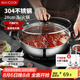 美廚（maxcook）304不銹鋼火鍋28cm 湯鍋電磁爐火鍋復(fù)底帶蓋 送一對(duì)火鍋勺MH-28