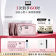 奧倫納素（Erno Laszlo）煙酰胺3D精華眼膜貼56對(duì)禮盒保濕緊致抗皺送老師禮物