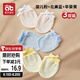 愛(ài)貝迪拉嬰兒手套防抓臉可啃咬夏季透氣新生兒護(hù)手套組合裝3雙
