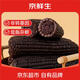 京鮮生山東黑玉米3斤150-180克/根 非轉(zhuǎn)基因粗糧早餐 真空包裝 源頭直發(fā)