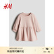 H&M童裝嬰兒女寶寶春裝新款連衣裙純棉長(zhǎng)袖甜美衛(wèi)衣裙1099165 淺粉色 90cm 90/48