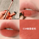 Hailunliren新款小細(xì)管唇彩唇膏滋潤(rùn)口紅防水保濕不掉色送老師朋友老婆女友 03-糖霜蜜桃