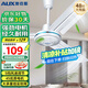 奧克斯（AUX）家用吊扇節能省電工業(yè)扇客廳樓頂扇大風(fēng)力宿舍工廠(chǎng)掛扇工程扇吊扇吸頂扇工業(yè)風(fēng)扇 48吋直徑1.2米三葉-48寸-功率70W