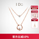 I Do【現(xiàn)貨閃發(fā)】Round系列18K金鉆石項(xiàng)鏈女雙層生日情人節(jié)禮物送女友 2顆鉆石共約6分
